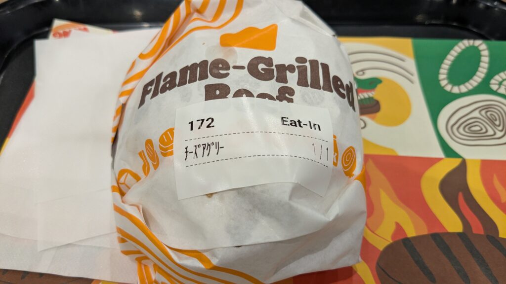 チーズアグリバーガー